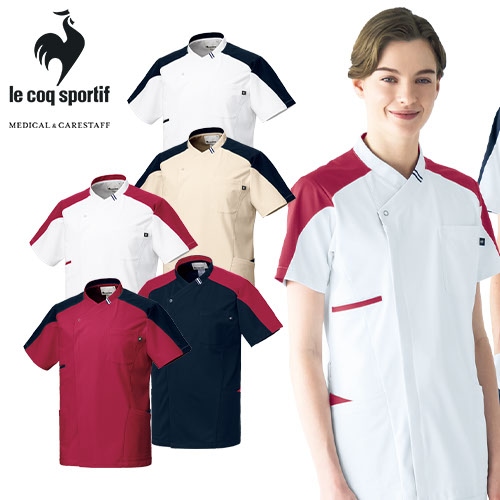 スクラブ 白衣 メンズ レディース 男女兼用 ユニセックス ルコックスポルティフ le coq sportif ユニセックスVネックスクラブ UQM1558 医療 制服 ユニフォーム 医者 医師 看護師 ナース 病院 おしゃれ かわいい 可愛い かっこいい医療用 手術衣 オペ着 クリニック