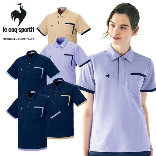 シャツ 介護服 メンズ レディース 男女兼用 ルコックスポルティフ le coq sportif ニットシャツ UZL3211 介護 制服 ユニフォーム 介護士 ヘルパー おしゃれ かわいい かっこいい介護用 訪問介護 保育士 動きやすい