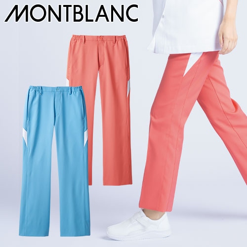 スクラブ パンツ 白衣ズボン レディース 女性用 住商モンブラン パンツ MB151-0201、MB151-0401 医療 制服 ユニフォーム 医者 医師 看護師 ナース 病院 おしゃれ かわいい医療用 手術衣 オペ着 クリニック
