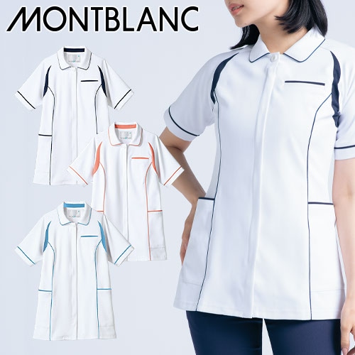 スクラブ 白衣 レディース 女性用 住商モンブラン ジャケット レディス 半袖 MJ052-0109、MJ052-0192、MJ052-0194 医療 制服 ユニフォーム 医者 医師 看護師 ナース 病院 おしゃれ かわいい 可愛い医療用 手術衣 オペ着 クリニック