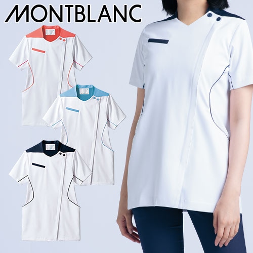 スクラブ 白衣 レディース 女性用 住商モンブラン ジャケット レディス 半袖 MJ058-0102、MJ058-0104、MJ058-0109 医療 制服 ユニフォーム 医者 医師 看護師 ナース 病院 おしゃれ かわいい 可愛い医療用 手術衣 オペ着 クリニック