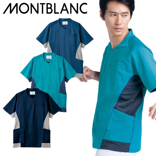 スクラブ 白衣 メンズ 男性用 住商モンブラン スクラブ メンズ 半袖 MS856-30、MS856-49、MS856-90 医療 制服 ユニフォーム 医者 医師 看護師 ナース 病院 おしゃれ かっこいい医療用 手術衣 オペ着 クリニック