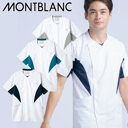 スクラブ 白衣 メンズ 男性用 住商モンブラン スクラブ メンズ 半袖 MS857-10、MS857-14、MS857-19 医療 制服 ユニフォーム 医者 医師 看護師 ナース 病院 おしゃれ かっこいい医療用 手術衣 オペ着 クリニック