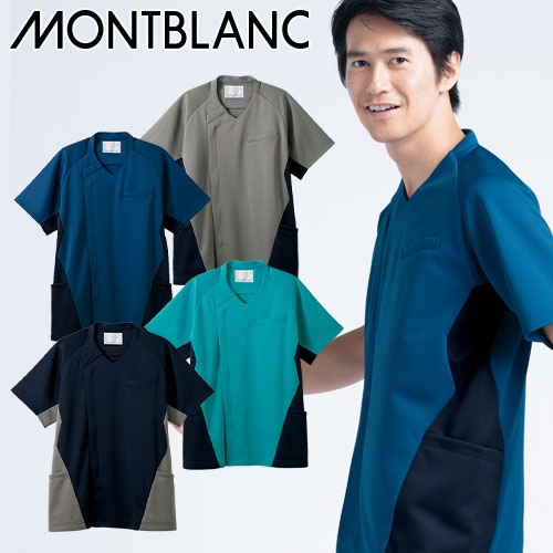 スクラブ 白衣 メンズ 男性用 住商モンブラン スクラブ メンズ 半袖 MS859-09 -39 -49 -90 医療 制服 ユニフォーム 医者 医師 看護師 ナース 病院 おしゃれ かわいい 可愛い かっこいい