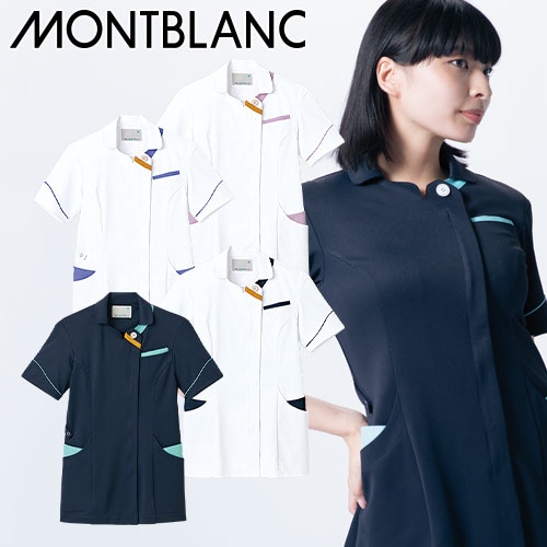 スクラブ 白衣 レディース 女性用 住商モンブラン ジャケット レディス 半袖 RJ500-0151 -0152 -0183 -8332 医療 制服 ユニフォーム 医者 医師 看護師 ナース 病院 おしゃれ かわいい 可愛い かっこいい