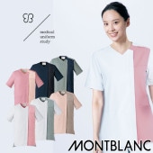 [ 特別価格 ]スクラブ 白衣 メンズ レディース 男女兼用 ユニセックス 住商モンブラン スクラブ 兼用 半袖 UM503 医療 制服 ユニフォーム 医者 医師 看護師 ナース 病院 おしゃれ かわいい 可愛い かっこいい