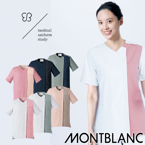 [ 特別価格 ]スクラブ 白衣 メンズ レディース 男女兼用 ユニセックス 住商モンブラン スクラブ 兼用 半袖 UM503 医療 制服 ユニフォーム 医者 医師 看護師 ナース 病院 おしゃれ かわいい 可愛い かっこいい