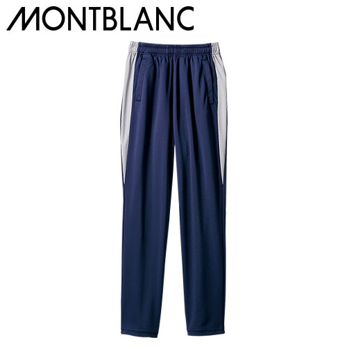 ジャージ トレーニングウェア 介護服 メンズ レディース 男女兼用 住商モンブラン トレーニングパンツ 兼用 CB607-5013 介護 制服 ユニフォーム 介護士 ヘルパー おしゃれ かわいい かっこいい介護用 老人ホーム 訪問介護