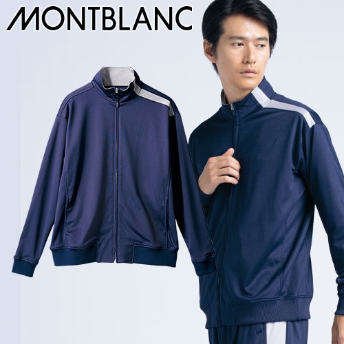 ジャージ トレーニングウェア 介護服 メンズ レディース 男女兼用 住商モンブラン トレーニングジャケット 兼用 CJ507-5013 介護 制服 ユニフォーム 介護士 ヘルパー おしゃれ かわいい かっこいい介護用 老人ホーム 訪問介護