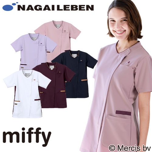 スクラブ 白衣 メンズ レディース 男女兼用 ユニセックス ナガイレーベン 男女兼用スクラブ MFC-5862、MFD-5867 医療 制服 ユニフォーム 医者 医師 看護師 ナース 病院 おしゃれ かわいい 可愛い かっこいい医療用 前開き ファスナー クリニック