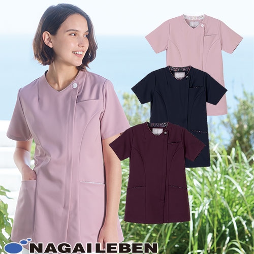 スクラブ 白衣 レディース 女性用 ナガイレーベン 女子スクラブ LBC-4352 医療 制服 ユニフォーム 医者 医師 看護師 ナース 病院 おしゃれ かわいい 可愛い医療用 手術衣 オペ着 クリニック