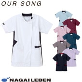 スクラブ 白衣 メンズ レディース 男女兼用 ユニセックス ナガイレーベン 男女兼用スクラブ AY-5542、AW-5547 医療 制服 ユニフォーム 医者 医師 看護師 ナース 病院 おしゃれ かわいい 可愛い かっこいい医療用 手術衣 オペ着 クリニック