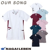 スクラブ 白衣 メンズ レディース 男女兼用 ユニセックス ナガイレーベン 男女兼用スクラブ AY-5532、AW-5537 医療 制服 ユニフォーム 医者 医師 看護師 ナース 病院 おしゃれ かわいい 可愛い かっこいい医療用 前開き ファスナー クリニック