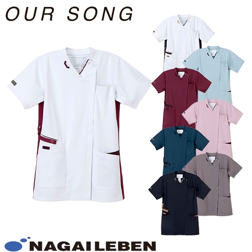 スクラブ 白衣 メンズ レディース 男女兼用 ユニセックス ナガイレーベン 男女兼用スクラブ AY-5532、AW-5537 医療 制服 ユニフォーム 医者 医師 看護師 ナース 病院 おしゃれ かわいい 可愛い かっこいい医療用 前開き ファスナー クリニック
