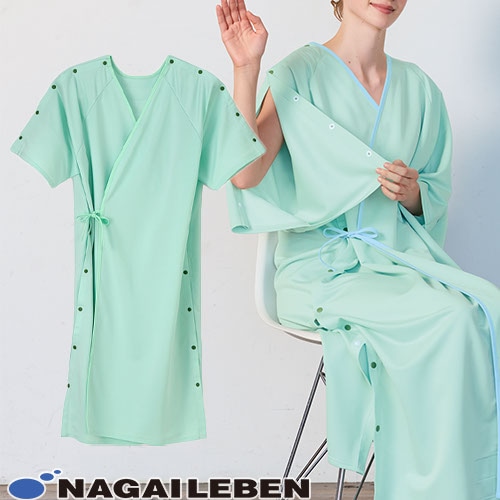 患者衣 検診衣 患者着 入院着 ナガイレーベン 術前術後衣 袖下一体型タイプ EG-335 浴衣 検査 検診 入院 患者 院内着 病院 おしゃれ かわいい医療用 メンズ レディース 男女兼用 クリニック