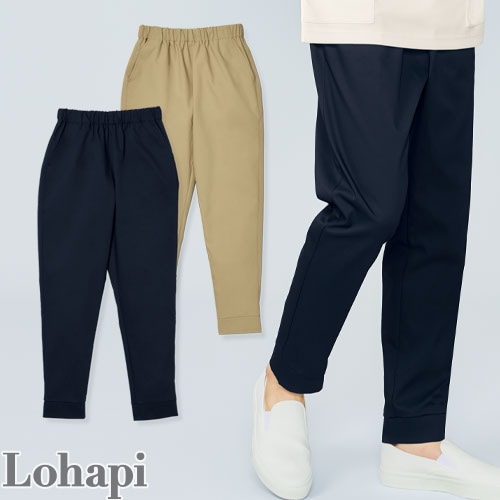 スクラブ パンツ 白衣ズボン メンズ レディース 男女兼用 ユニセックス Lohapi ジョガーパンツ UP22501 医療 制服 ユニフォーム 医者 医師 看護師 ナース 病院 おしゃれ かわいい かっこいい医療用 手術衣 オペ着 クリニック