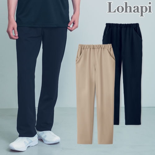 パンツ ズボン 介護服 メンズ レディース 男女兼用 Lohapi パンツ UP22502 介護 ケア 制服 ユニフォーム 介護士 ヘルパー 看護師 ナース おしゃれ かわいい かっこいい介護用 訪問介護 保育士 歯科衛生士