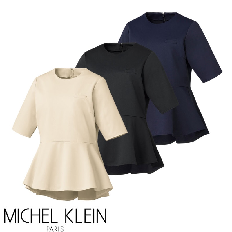 チュニック 白衣 医療用 看護師 ナース MICHEL KLEIN ミッシェルクラン チュニック MK-0080 かわいい クリニック エステ サロン おしゃれ かわいい医療 制服 ユニフォーム 病院