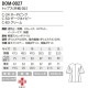 チュニック 白衣 DOM-0027 unite ユナイト チトセ 半袖 看護師 ナース ナース服 レディース 女性用 医療用 ショート丈 短め 制服 ユニフォーム おしゃれ かわいい 可愛い 人気 病院 エステ サロン ゆったり 襟付き 制電