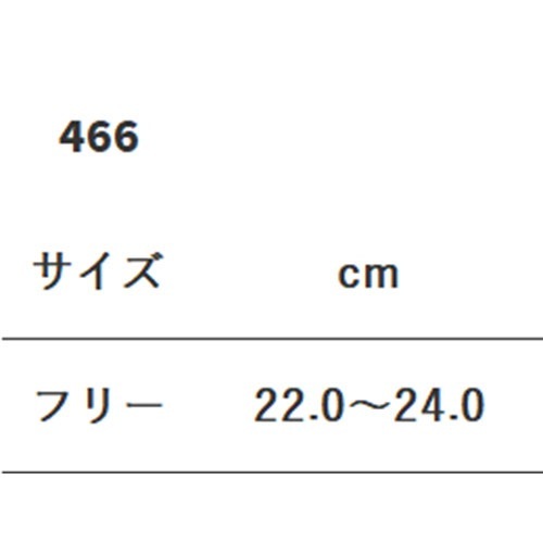 アンクルソックス(5足組) 466-1 グンゼ ソックス 靴下 ストッキング FOLK フォーク 医療 医者 医師 看護師 ナース 病院 おしゃれ かわいい 可愛い 快適