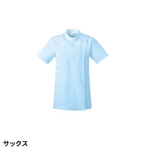 ケーシー 白衣 ジャケット レディース 女性用 KAZEN カゼン レディス医務衣 半袖 263-10、263-11 医療 制服 ユニフォーム 医者 医師 看護師 ナース 病院 横掛 おしゃれ かわいい 可愛い 動きやすい生地・縫製もしっかりで着心地がいい 医療用 上衣 医務衣 診察衣 クリニック