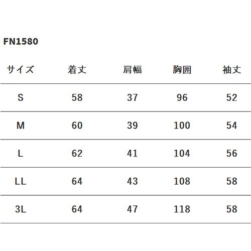 カーディガン(レギュラー丈) FN1580 FOLK フォーク 長袖 医療 事務 看護師 ナース ナースウェア ナース服 医療用 制服 ユニフォーム ショート丈 無地 Vネック 病院 オフィスカジュアル 受付 寒さ対策 冷房 面接 おしゃれ かわいい 可愛い 通販