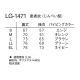 患者衣 じんべい型 検診衣 ナガイレーベン 病衣 入院着 患者着 LG-1471 半端袖 メンズ レディース じんべい 甚平 パジャマ 検査 検診 健康診断 入院 患者 院内着 病院 介護 格安 安い おしゃれ かわいい 可愛い かっこいい