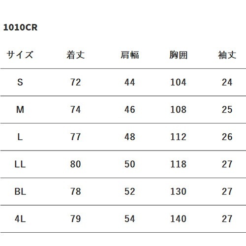 ケーシー 白衣 ジャケット 1010CR FOLK フォーク 医療 治療 メンズ 男性用 半袖 医師 医者 看護師 ナース 医学生 医療用 作業療法 上衣 医務衣 診察衣 ストレッチ 伸びる 制菌 人気 かっこいい おしゃれ おすすめ
