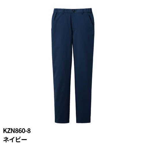 男女兼用 パンツ KZN860 医療 白衣 ズボン KAZEN カゼン ユニ