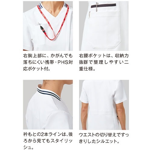メンズスクラブ 白衣 医療 037 カゼン KAZEN 男性用 半袖 医者 看護師 ナース ナース服 研修医 医療 人気 制服 ユニフォーム ...