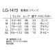 患者衣 パンツ 検診衣 ナガイレーベン 病衣 入院着 患者着 LG-1473 メンズ レディース ズボン ウエストゴム じんべい 甚平 パジャマ 検査 検診 健康診断 入院 患者 院内着 病院 介護 おしゃれ かわいい 可愛い かっこいい おすすめ