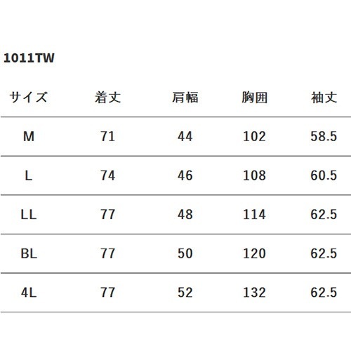 ドクターコート 白衣 1011TW メンズジャケット(シングル) FOLK フォーク メンズ 男性用 長袖 医師 病院 薬剤師 薬局 医療用 制服 ユニフォーム 襟 スーツ ストレッチ 伸びる おしゃれ かっこいい おすすめ