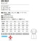 チュニック セパレート 白衣 医療用 看護師 ナース MICHEL KLEIN ミッシェルクラン チュニック MK-0061 かわいい クリニック エステ サロン おしゃれ かわいい医療 制服 ユニフォーム 病院