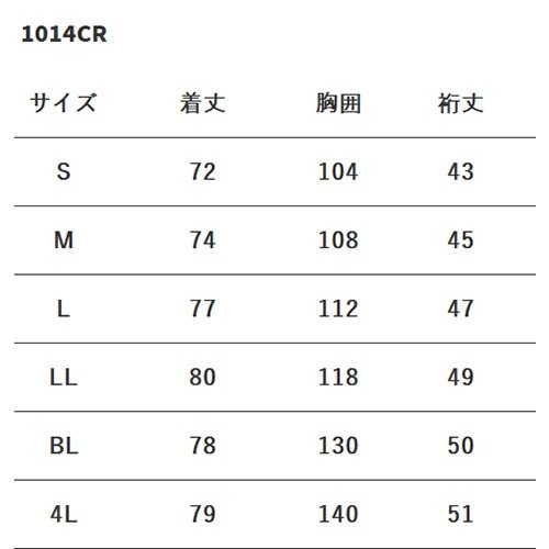 ケーシー 白衣 ジャケット 1014CR FOLK フォーク 医療 治療 メンズ 男性用 半袖 医師 医者 看護師 ナース 医療用 作業療法 上衣 医務衣 診察衣 動きやすい 病院 整骨院 シンプル 人気 かっこいい おしゃれ おすすめ