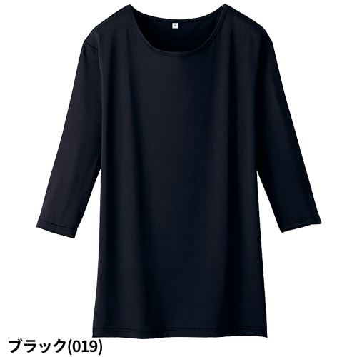 【メール便対応】自重堂 whisel 七分袖インナーＴシャツ 通年用 WH90029 スクラブインナー Tシャツ アンダーシャツ クルーネック 医療 制服 ユニフォーム 医者 医師 看護師 ナース 病院 おしゃれ かわいい 可愛い かっこいい