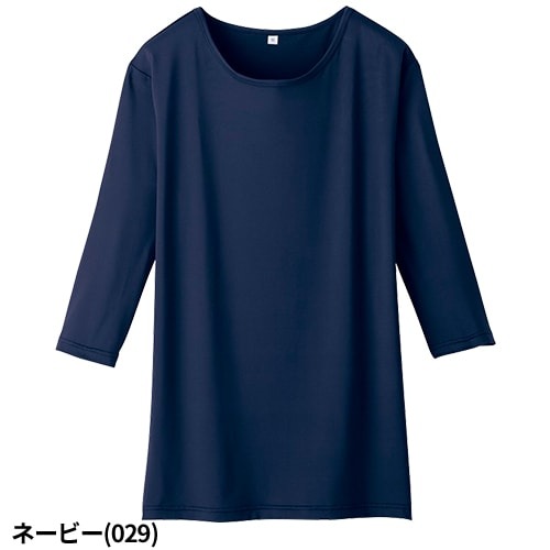 【メール便対応】自重堂 whisel 七分袖インナーＴシャツ 通年用 WH90029 スクラブインナー Tシャツ アンダーシャツ クルーネック 医療 制服 ユニフォーム 医者 医師 看護師 ナース 病院 おしゃれ かわいい 可愛い かっこいい