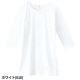 【メール便対応】自重堂 whisel 七分袖インナーＴシャツ 通年用 WH90029 スクラブインナー Tシャツ アンダーシャツ クルーネック 医療 制服 ユニフォーム 医者 医師 看護師 ナース 病院 おしゃれ かわいい 可愛い かっこいい