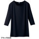 【メール便対応】自重堂 whisel 七分袖インナーＴシャツ 通年用 WH90029 スクラブインナー Tシャツ アンダーシャツ クルーネック 医療 制服 ユニフォーム 医者 医師 看護師 ナース 病院 おしゃれ かわいい 可愛い かっこいい