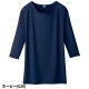 【メール便対応】自重堂 whisel 七分袖インナーＴシャツ 通年用 WH90029 スクラブインナー Tシャツ アンダーシャツ クルーネック 医療 制服 ユニフォーム 医者 医師 看護師 ナース 病院 おしゃれ かわいい 可愛い かっこいい