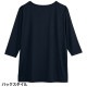 【メール便対応】自重堂 whisel 七分袖インナーＴシャツ 通年用 WH90029 スクラブインナー Tシャツ アンダーシャツ クルーネック 医療 制服 ユニフォーム 医者 医師 看護師 ナース 病院 おしゃれ かわいい 可愛い かっこいい