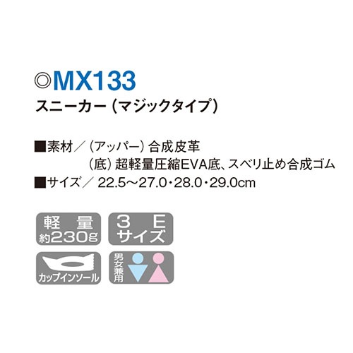 スニーカー 面ファスナータイプ ナースシューズ 靴 KAZEN カゼン MX133 疲れにくい 疲れない 医療 介護 看護師 ナース 介護士 病院 事務 医療事務 保育士 快適 プロ仕様 おしゃれ 人気 定番 レザー かわいい 可愛い かっこいい