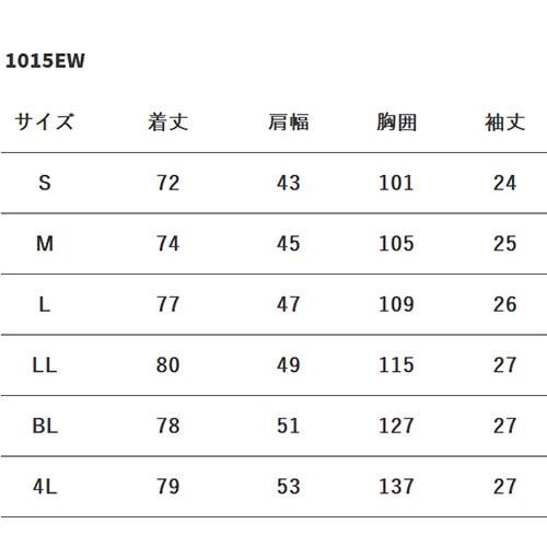 ケーシー 白衣 ジャケット 1015EW FOLK フォーク 医療 治療 メンズ 男性用 半袖 医師 医者 看護師 ナース 医療用 作業療法 上衣 医務衣 診察衣 ストレッチ 伸びる 動きやすい 病院 整体 人気 かっこいい おしゃれ おすすめ