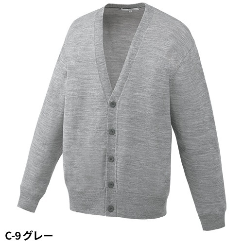 [ 特別価格 ]カーディガン 医療用 看護師 ナース ナースウェア ナース服 ミズノ MIZUNO カーディガン[兼用] MZ-0502 医療 制服 ユニフォーム 病院 寒さ対策 冷房 おしゃれ かわいい