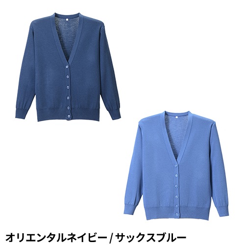抗ピル長袖カーディガン 医療用 カーディガン 看護師 ナース ナースウェア ナース服 病院 レディース 女性用 ディーフェイズ D-1001 無地 毛玉にならない オフィスカジュアル フォーマル 事務 受付 制服 ユニフォーム きれいめ おしゃれ かわいい 前留め