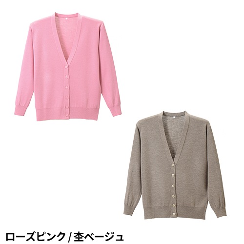 抗ピル長袖カーディガン 医療用 カーディガン 看護師 ナース ナースウェア ナース服 病院 レディース 女性用 ディーフェイズ D-1001 無地 毛玉にならない オフィスカジュアル フォーマル 事務 受付 制服 ユニフォーム きれいめ おしゃれ かわいい 前留め