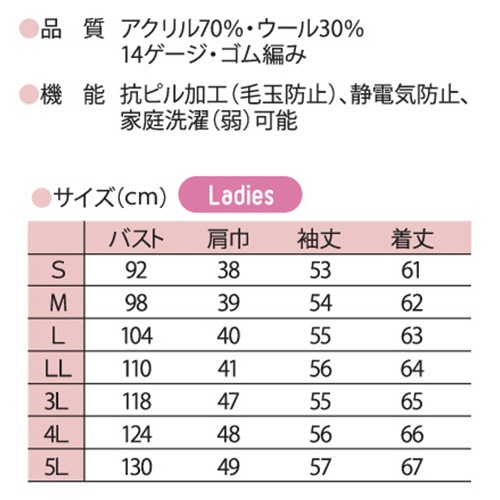 抗ピル長袖カーディガン 医療用 カーディガン 看護師 ナース ナースウェア ナース服 病院 レディース 女性用 ディーフェイズ D-1001 無地 毛玉にならない オフィスカジュアル フォーマル 事務 受付 制服 ユニフォーム きれいめ おしゃれ かわいい 前留め