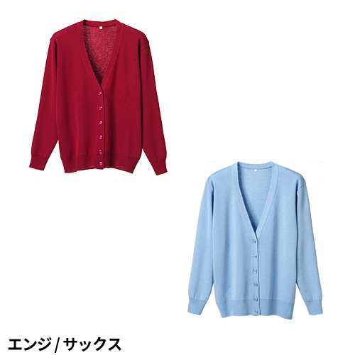 抗ピル長袖カーディガン 医療用 カーディガン 看護師 ナース ナースウェア ナース服 病院 レディース 女性用 ディーフェイズ D-1001 無地 毛玉にならない オフィスカジュアル フォーマル 事務 受付 制服 ユニフォーム きれいめ おしゃれ かわいい 前留め