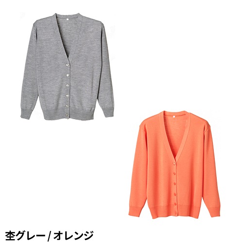 抗ピル長袖カーディガン 医療用 カーディガン 看護師 ナース ナースウェア ナース服 病院 レディース 女性用 ディーフェイズ D-1001 無地 毛玉にならない オフィスカジュアル フォーマル 事務 受付 制服 ユニフォーム きれいめ おしゃれ かわいい 前留め