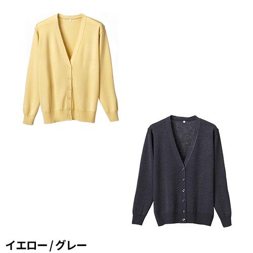 抗ピル長袖カーディガン 医療用 カーディガン 看護師 ナース ナースウェア ナース服 病院 レディース 女性用 ディーフェイズ D-1001 無地 毛玉にならない オフィスカジュアル フォーマル 事務 受付 制服 ユニフォーム きれいめ おしゃれ かわいい 前留め