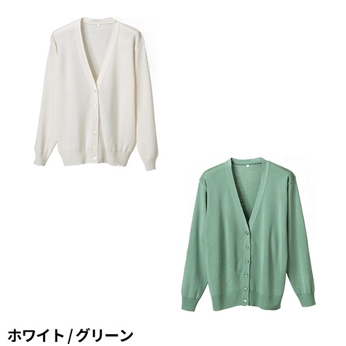 抗ピル長袖カーディガン 医療用 カーディガン 看護師 ナース ナースウェア ナース服 病院 レディース 女性用 ディーフェイズ D-1001 無地 毛玉にならない オフィスカジュアル フォーマル 事務 受付 制服 ユニフォーム きれいめ おしゃれ かわいい 前留め